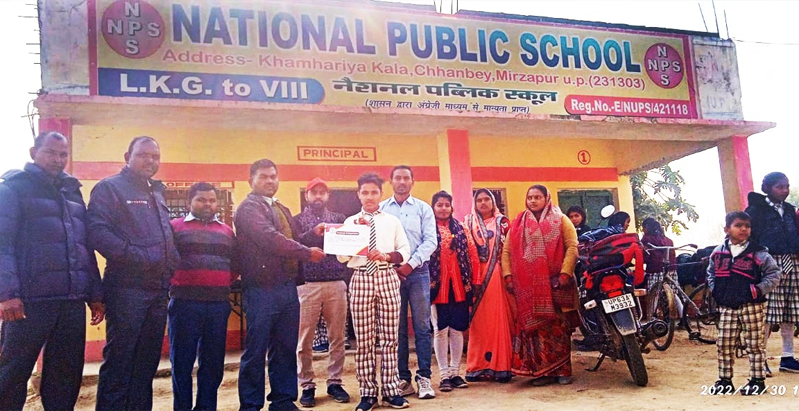 National Public School, Khamahriya Kalan, Mirzapur