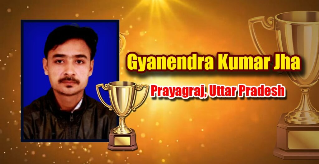 Gyanendra Kumar Jha - Prayagraj, Uttar Pradesh