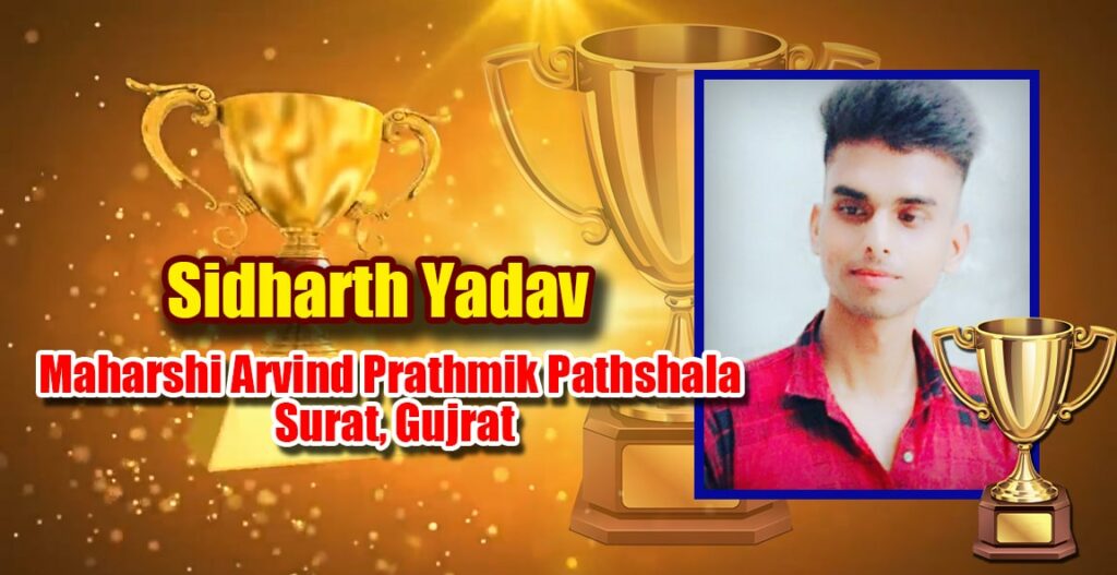 Sidharth Yadav - Maharshi Arvind Prathmik Pathshala, Surat, Gujrat