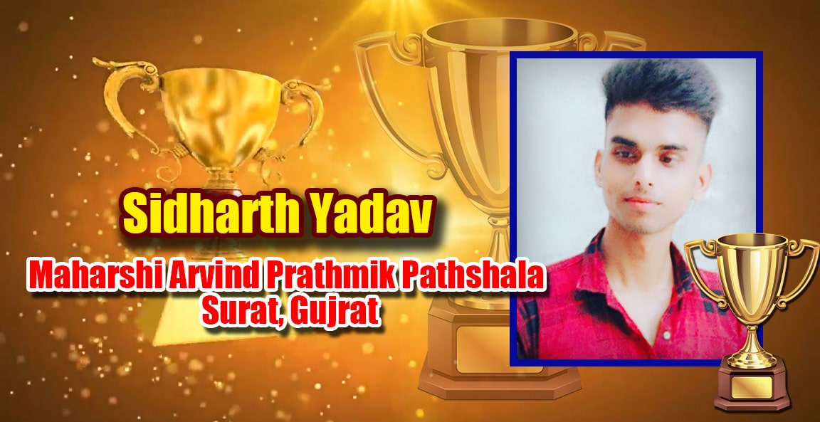 Sidharth Yadav - Maharshi Arvind Prathmik Pathshala, Surat, Gujrat