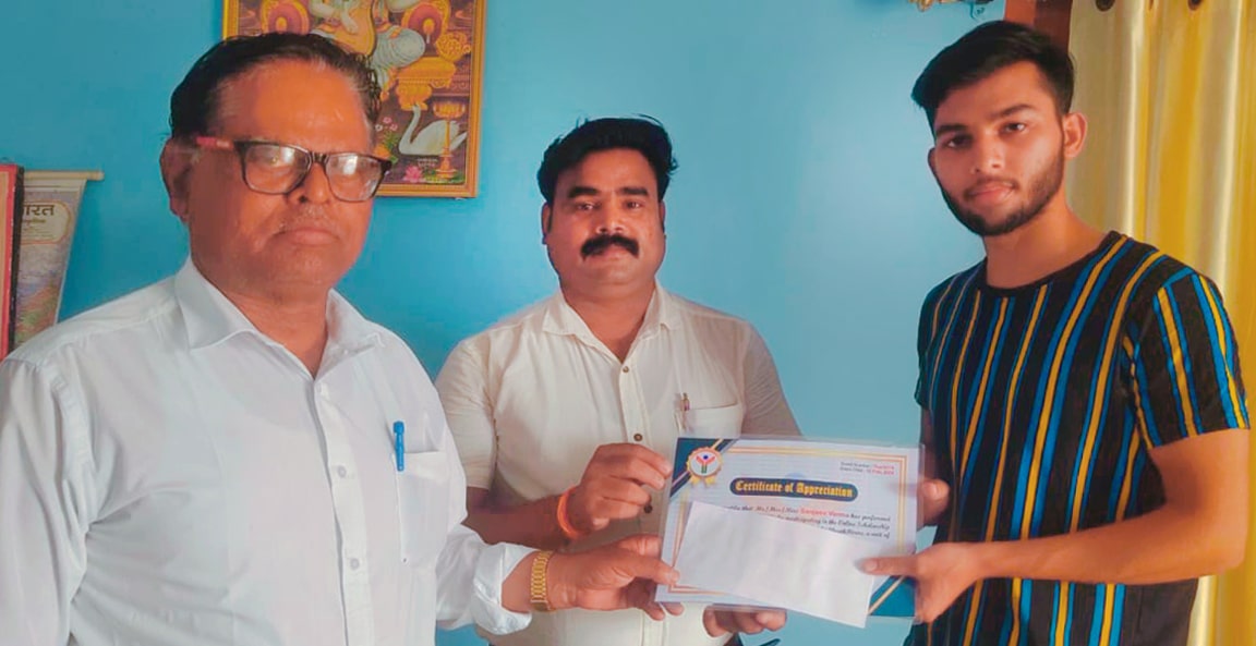 Kamla PG Degree College, Lakhimpur Kheri कमला पीजी डिग्री कॉलेज, लखीमपुर खीरी New Year Scholarship Exam 2023