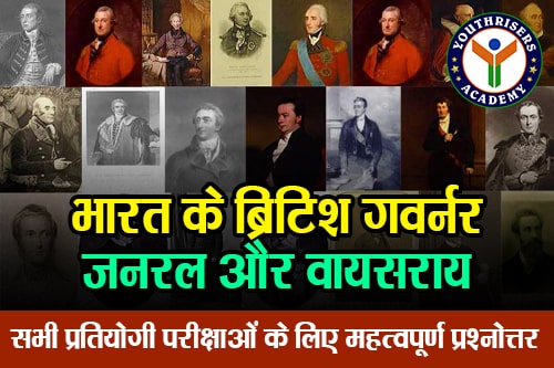 गवर्नर-जनरल और वायसराय की सूची (List of Governors-General and Viceroys)