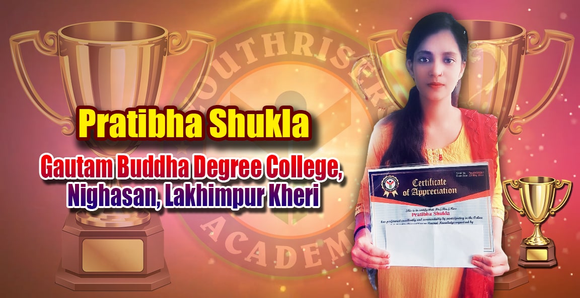 Pratibha Shukla - Gautam Buddha Degree College, Nighasan, Lakhimpur Kheri गौतम बुद्ध डिग्री कॉलेज, निघासन, लखीमपुर खीरी