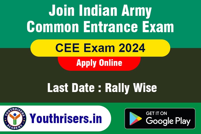 Join Indian Army Common Entrance Exam CEE Exam 2024 Apply Online Form भारतीय सेना सामान्य प्रवेश परीक्षा सीईई परीक्षा 2024 में शामिल हों, ऑनलाइन आवेदन करें