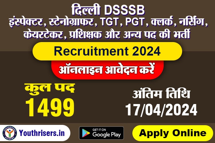 दिल्ली DSSSB इंस्पेक्टर, स्टेनोग्राफर, TGT, PGT, क्लर्क, नर्सिंग, केयरटेकर, प्रशिक्षक और अन्य पद की भर्ती Delhi DSSSB Inspector, Stenographer, TGT, Clerk, PGT, Nursing, Caretaker, Instructor, Other Post Recruitment 2024 Apply Online 1499 Post for Under Advt No. 05/2024